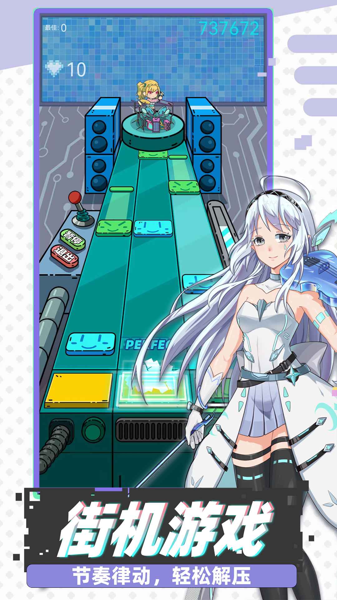 缪斯音街 缪斯音街