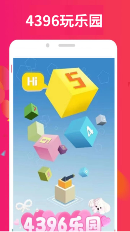 4396乐园 4396乐园