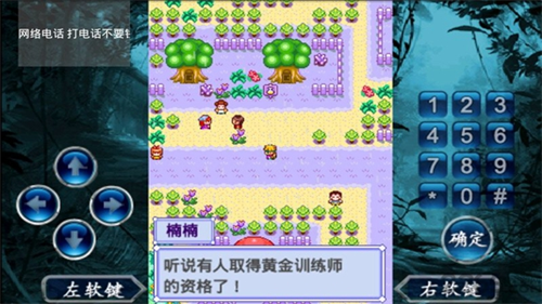 宠物王国2 宠物王国2