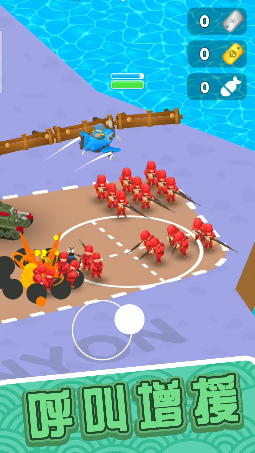 精英军团3 精英军团3