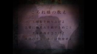 邪神沁音 邪神沁音