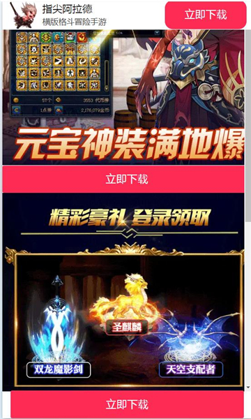 指尖阿拉德 指尖阿拉德