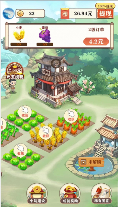 江南生活 江南生活