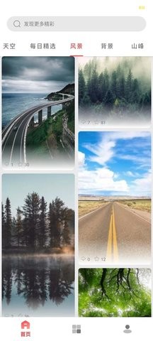 都爱邻壁纸 都爱邻壁纸