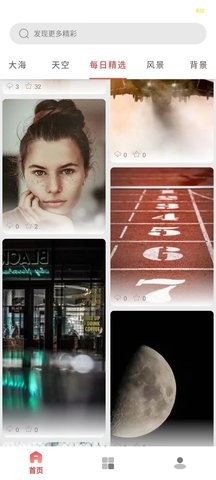 都爱邻壁纸 都爱邻壁纸