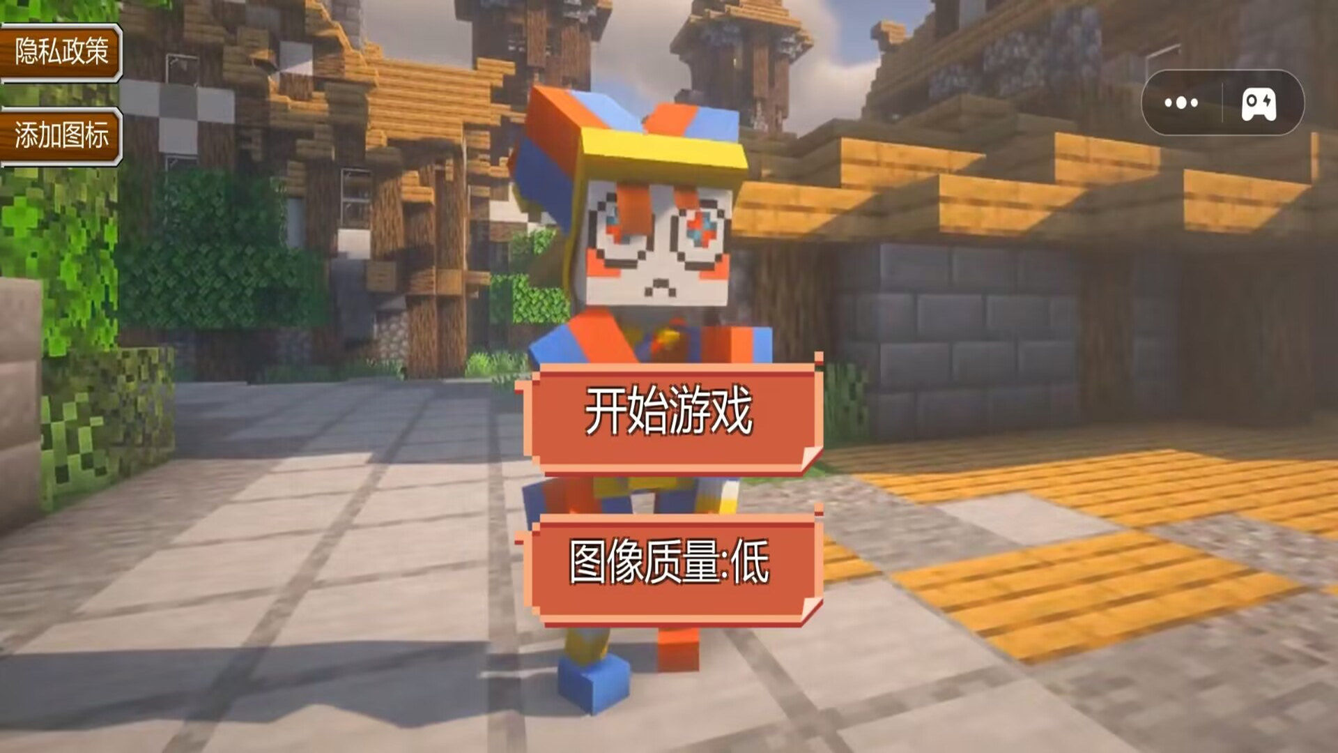 像素游乐园世界 像素游乐园世界