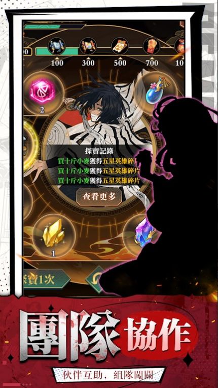 万鬼尽灭 万鬼尽灭