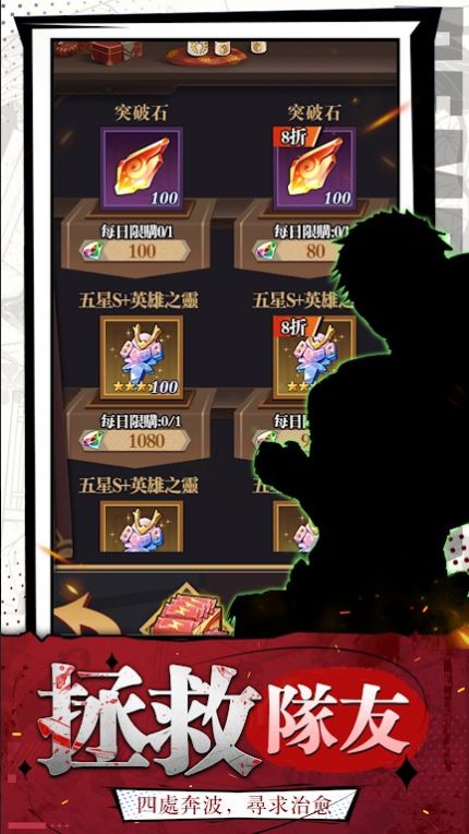 万鬼尽灭 万鬼尽灭