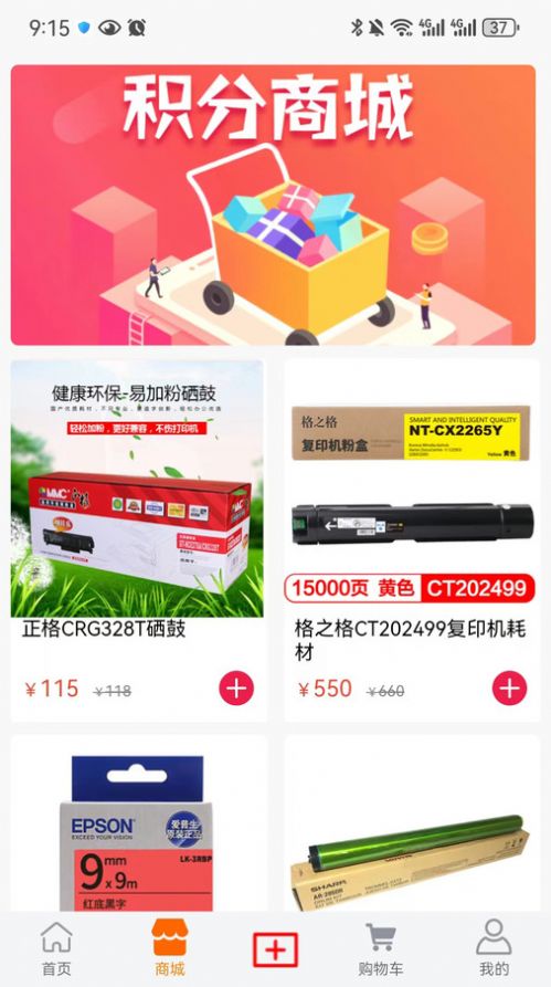 曜众生活 曜众生活