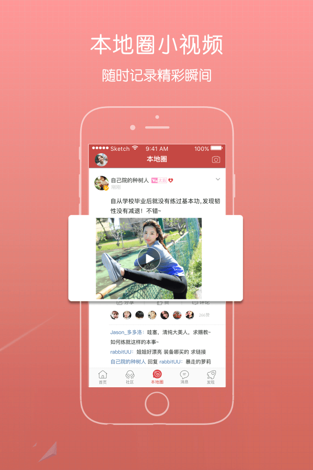 青浦本地生活 青浦本地生活