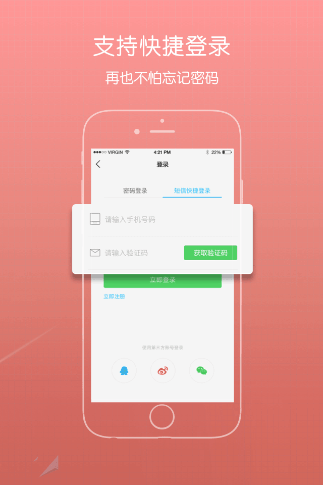 青浦本地生活 青浦本地生活