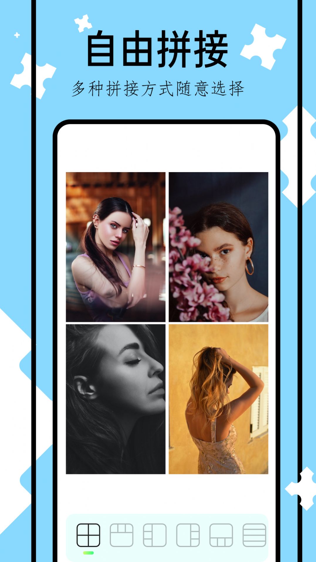 网络相册 网络相册