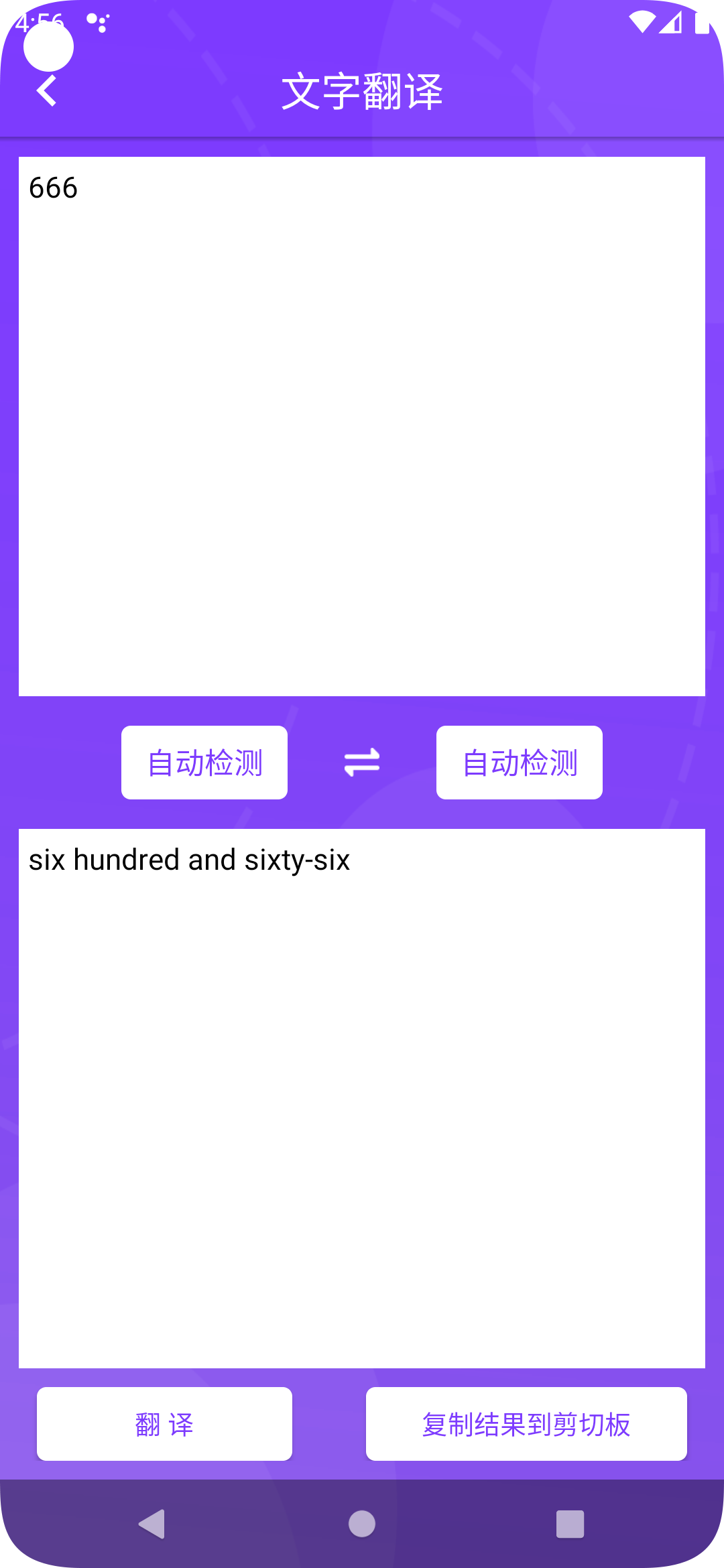 旅齐翻译 旅齐翻译
