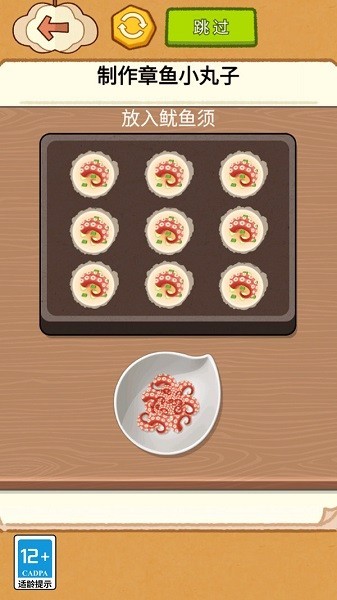 料理美食达人 料理美食达人