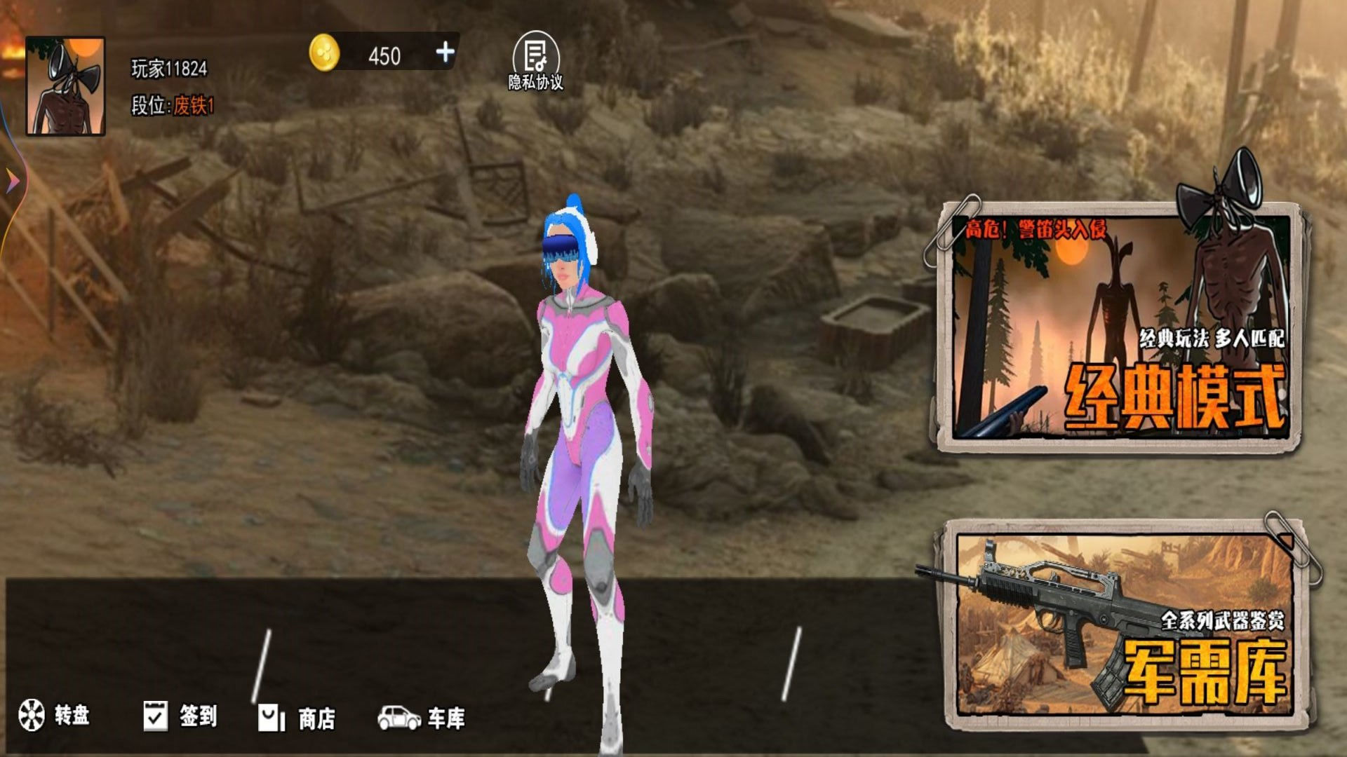 恐怖警笛 恐怖警笛