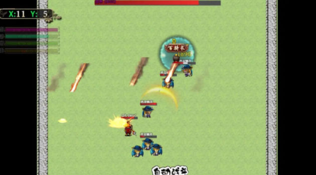 走位三国 走位三国