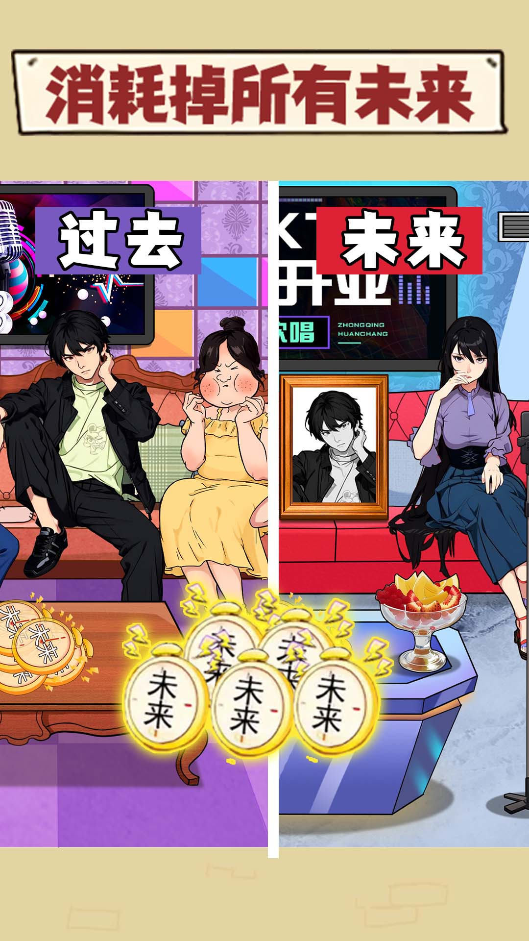 珍惜所有时间 珍惜所有时间