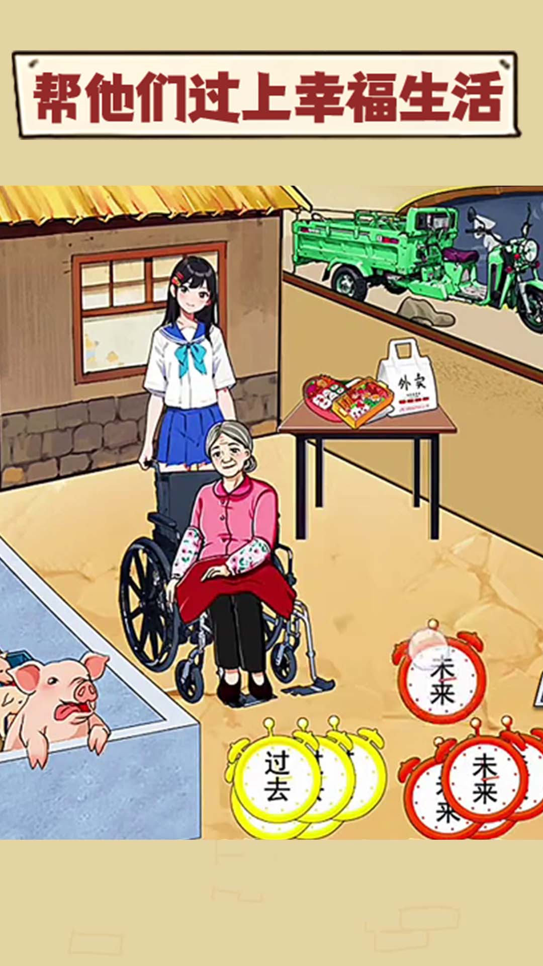 珍惜所有时间 珍惜所有时间