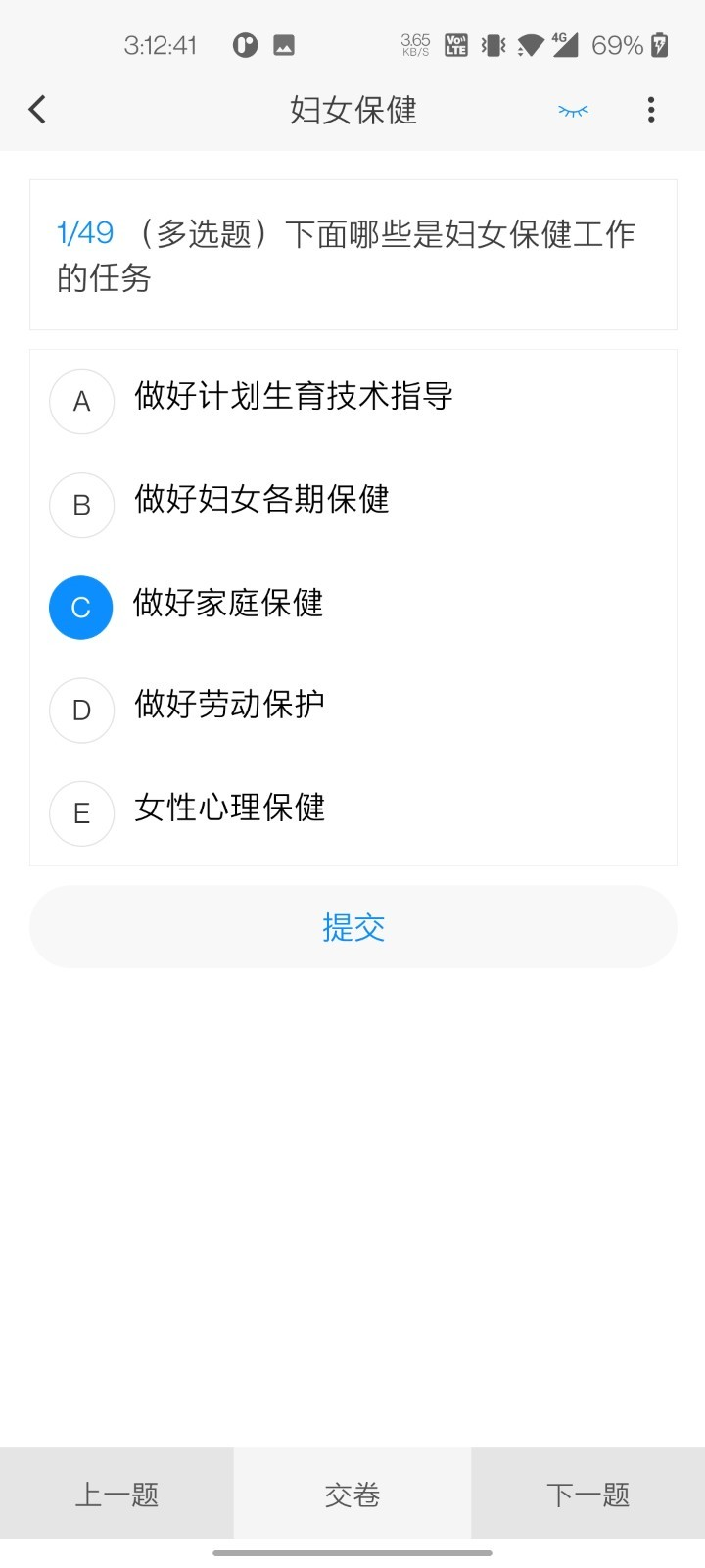 妇产科学新题库 妇产科学新题库