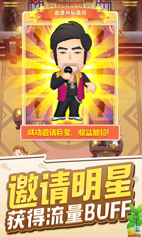 收米达人 收米达人