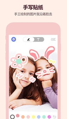 滤镜拍照相机 滤镜拍照相机