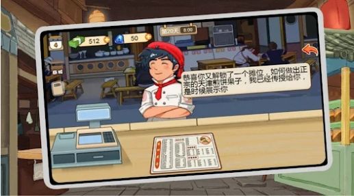 夜市小当家真香一条街 夜市小当家真香一条街