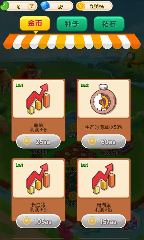 爱吃农家菜 爱吃农家菜