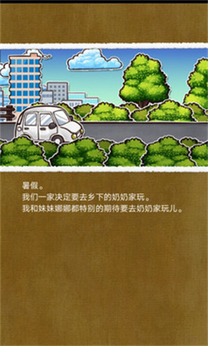 不可思议人偶 不可思议人偶