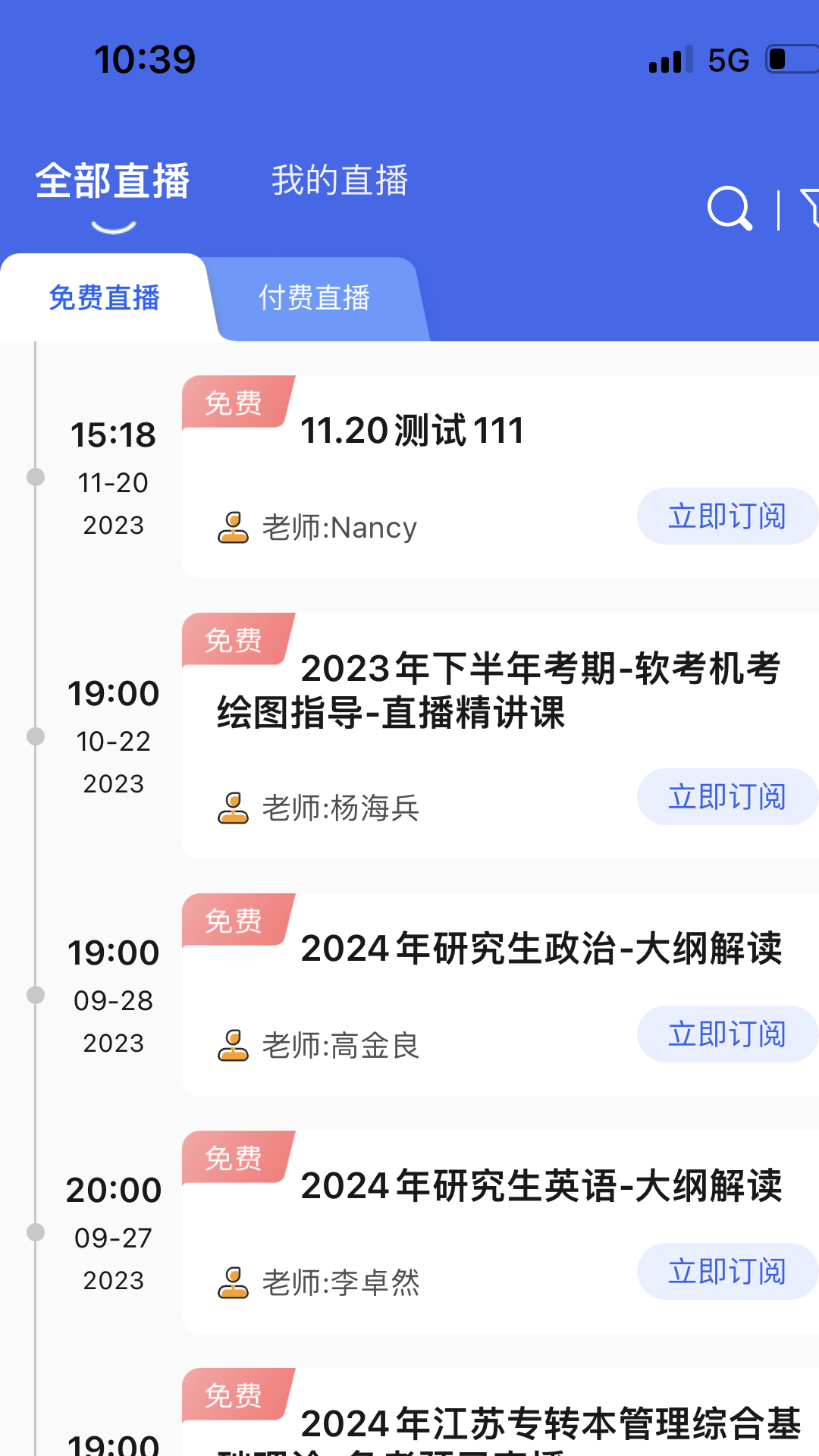 华夏大创 华夏大创