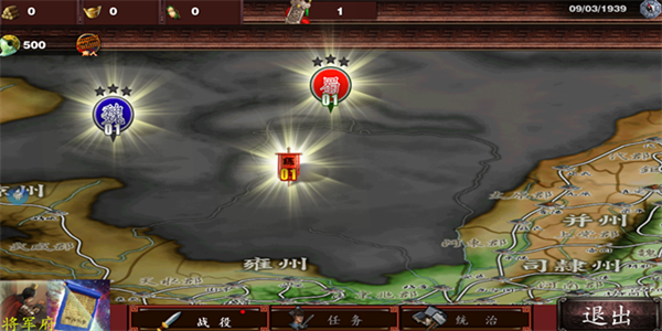 三国征服者神话再临 三国征服者神话再临