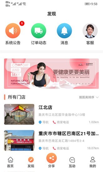 神奇商城 神奇商城