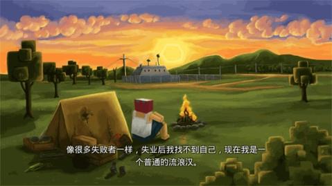 子弹先锋 子弹先锋