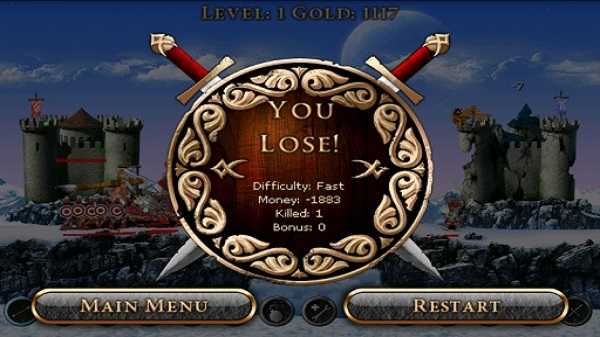 中世纪防御 中世纪防御