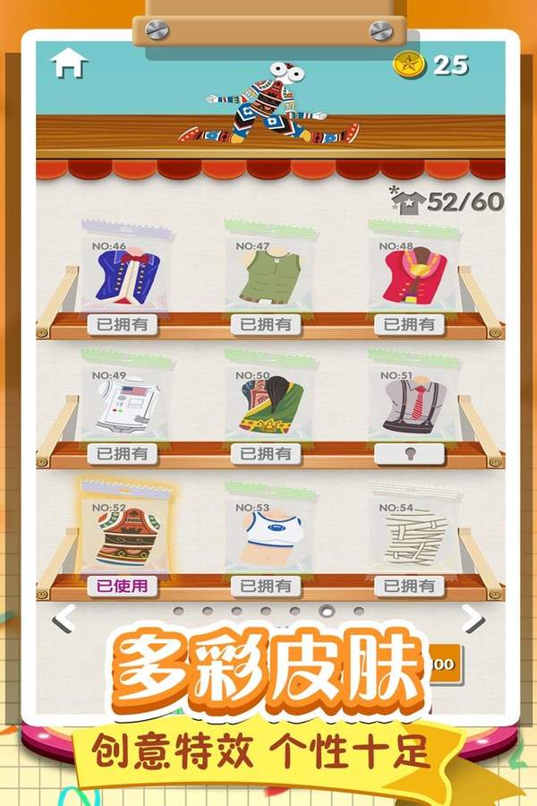 翻滚的人类 翻滚的人类