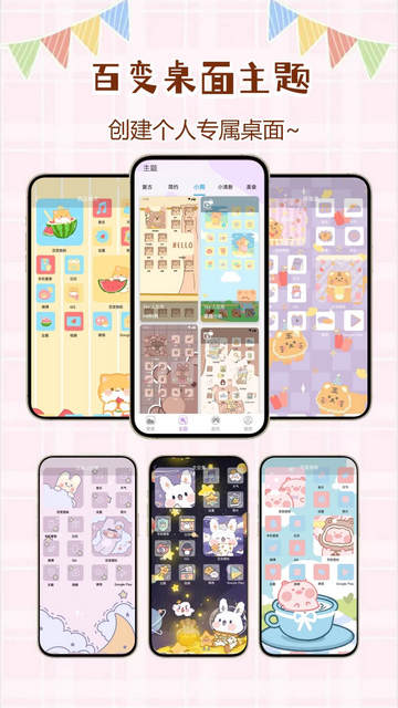 优优壁纸 优优壁纸