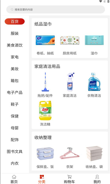 原子世界 原子世界