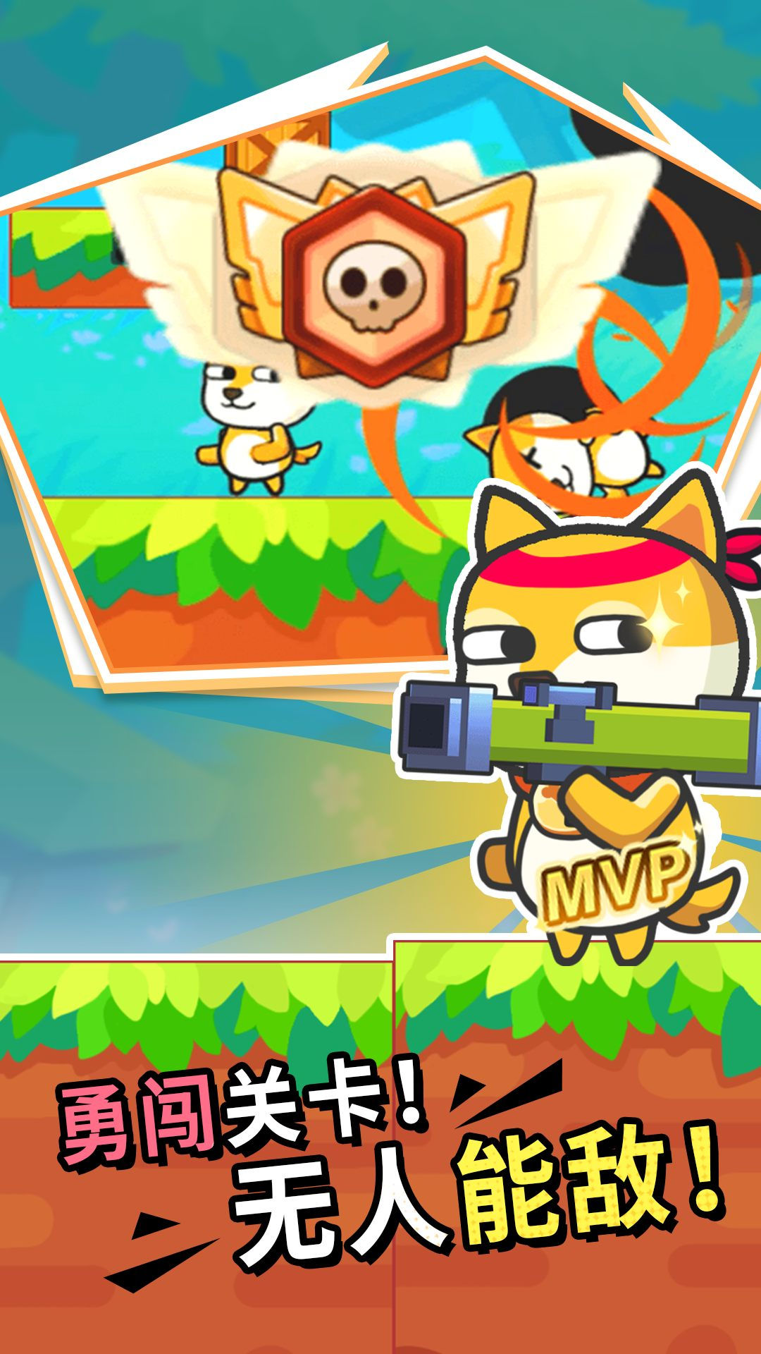 火线先锋对决 火线先锋对决