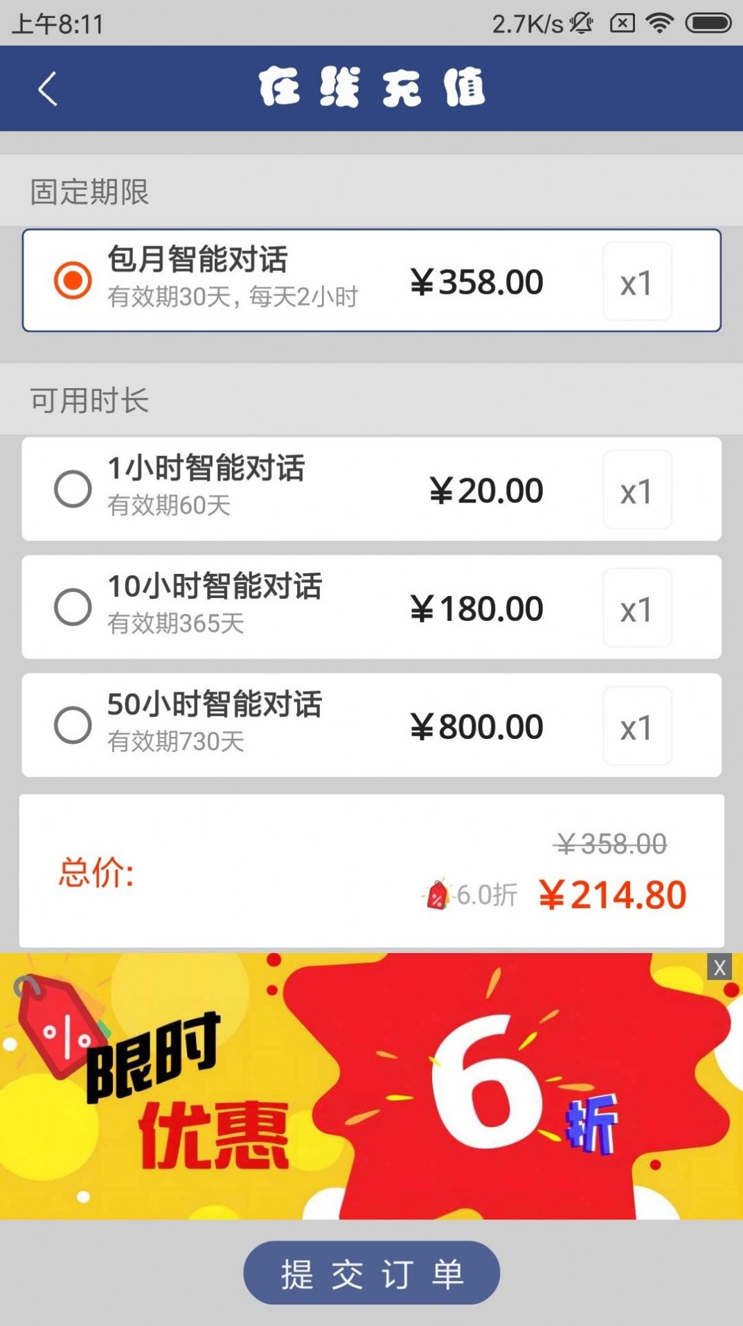 英语伴我行 英语伴我行