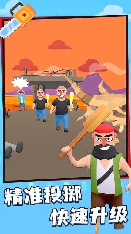 救救美女 救救美女