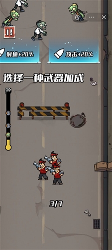 开局捡把枪 开局捡把枪