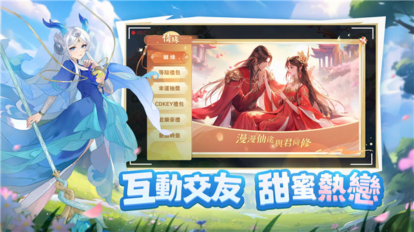 神宠奇缘国际服 神宠奇缘国际服