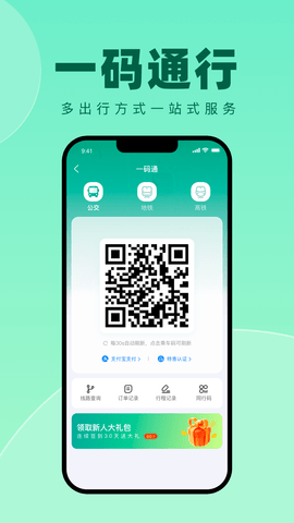 徐州出行 徐州出行