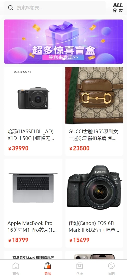 千寻盲盒 千寻盲盒