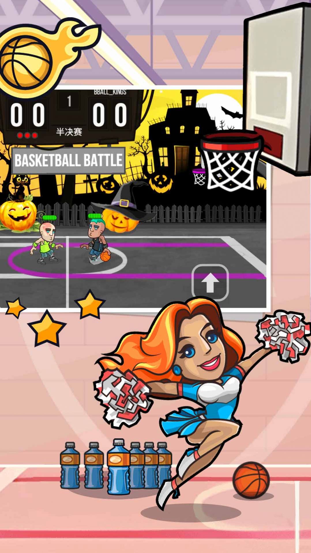 王者创造营 王者创造营