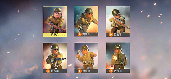 二战战地前线 二战战地前线