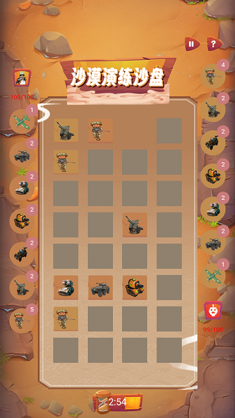 沙漠演练沙盘 沙漠演练沙盘