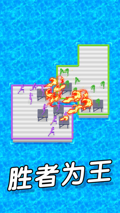 木筏保卫战 木筏保卫战