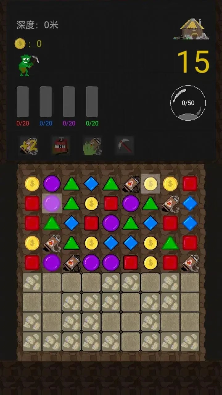 矿工大作战 矿工大作战