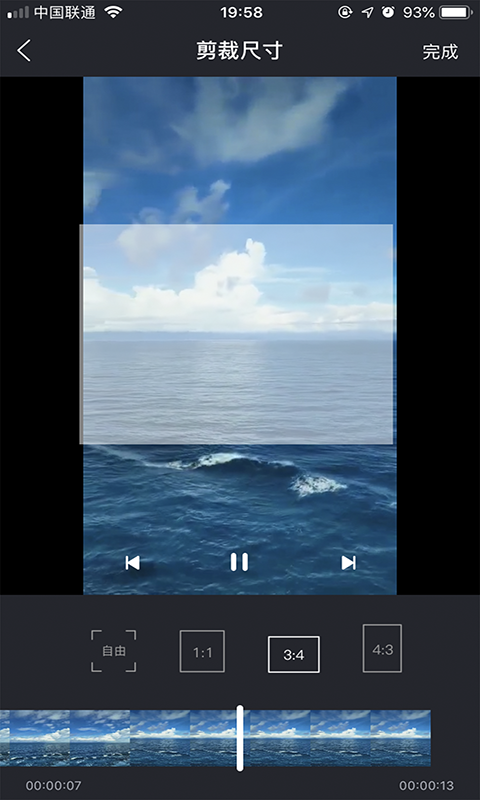 快刀视频剪辑 快刀视频剪辑