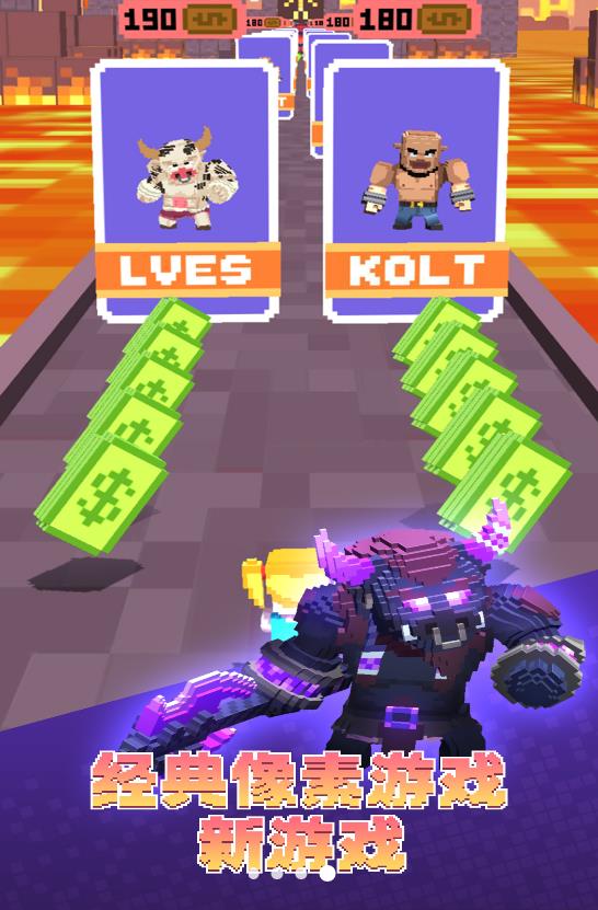 迷你酷跑侠多人对战 迷你酷跑侠多人对战